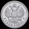 Рубль 1901, Аукцион: AdaCoins Online от 6 000 RUB