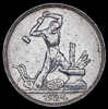 Полтинник 1924, Аукцион: AdaCoins Online от 60 000 RUB