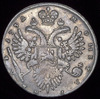 Рубль 1732, Аукцион: AdaCoins Online от 16 000 RUB