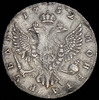 Рубль 1752, Аукцион: AdaCoins Online от 16 000 RUB