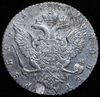 Рубль 1771, Аукцион: AdaCoins Online от 15 000 RUB