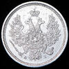 20 копеек 1855, Аукцион: AdaCoins Online от 5 000 RUB