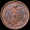 1/4 копейки 1872, Аукцион: AdaCoins Online от 1 RUB