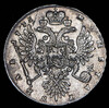 Рубль 1735, Аукцион: AdaCoins Online от 25 000 RUB