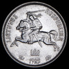 5 лит 1925 (Литва), Аукцион: AdaCoins Online от 1 200 RUB