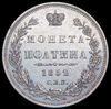 Полтина 1852, Аукцион: AdaCoins Online от 10 000 RUB