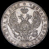 Рубль 1840, Аукцион: AdaCoins Online от 15 000 RUB
