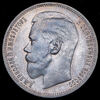 Рубль 1898, Аукцион: AdaCoins Online от 45 000 RUB
