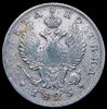 Полтина 1825, Аукцион: AdaCoins Online от 6 500 RUB