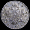 Рубль 1753, Аукцион: AdaCoins Online от 18 000 RUB