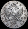 Рубль 1742, Аукцион: AdaCoins Online от 30 000 RUB