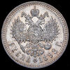 Рубль 1898, Аукцион: AdaCoins Online от 45 000 RUB