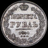 Рубль 1840, Аукцион: AdaCoins Online от 15 000 RUB