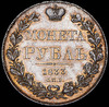 Рубль 1833, Аукцион: AdaCoins Online от 22 000 RUB