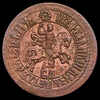 Копейка 1707, Аукцион: AdaCoins Online от 5 000 RUB