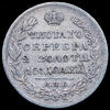 Полтина 1825, Аукцион: AdaCoins Online от 6 500 RUB