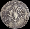 Полтина 1718, Аукцион: AdaCoins Online от 35 000 RUB