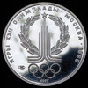150 рублей 1977 "Эмблема олимпиады 1980", Аукцион: AdaCoins Online от 50 000 RUB