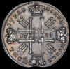 Рубль 1729, Аукцион: AdaCoins Online от 80 000 RUB