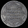 Полтина 1797, Аукцион: AdaCoins Online от 300 000 RUB
