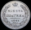 Полтина 1833, Аукцион: AdaCoins Online от 10 000 RUB