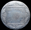 Рубль 1801, Аукцион: AdaCoins Online от 1 000 RUB