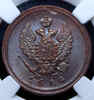 2 копейки 1814 (в слабе), Аукцион: AdaCoins Online от 1 RUB