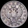 Полтина 1824, Аукцион: AdaCoins Online от 10 000 RUB
