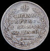 Полтина 1824, Аукцион: AdaCoins Online от 10 000 RUB