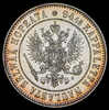 1 марка 1915 (Финляндия), Аукцион: AdaCoins Online от 3 000 RUB