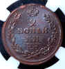 2 копейки 1814 (в слабе), Аукцион: AdaCoins Online от 1 RUB