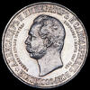 Рубль 1898 "Дворик", Аукцион: AdaCoins Online от 1 RUB