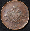 Копейка 1834, Аукцион: AdaCoins Online от 5 000 RUB