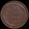 3 копейки 1866, Аукцион: AdaCoins Online от 4 000 RUB
