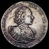 Рубль 1721, Аукцион: AdaCoins Online от 50 000 RUB