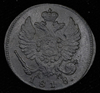 Деньга 1815, Аукцион: AdaCoins Online от 6 300 RUB