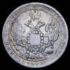 25 копеек 1838, Аукцион: AdaCoins Online от 1 RUB