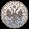 Рубль 1876, Аукцион: AdaCoins Online от 38 000 RUB