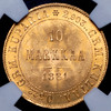 10 марок 1881 (Финлнядия) (в слабе), Аукцион: AdaCoins Online от 70 000 RUB