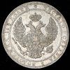 3/4 рубля - 5 злотых 1835, Аукцион: AdaCoins Online от 5 000 RUB
