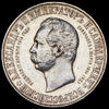 Рубль 1898 "Дворик", Аукцион: AdaCoins Online от 110 000 RUB