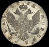 Рубль 1752, Аукцион: AdaCoins Online от 27 800 RUB