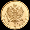 10 марок 1881 (Финляндия), Аукцион: AdaCoins Online от 30 000 RUB