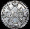 Рубль 1729, Аукцион: AdaCoins Online от 60 000 RUB