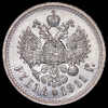 Рубль 1911, Аукцион: AdaCoins Online от 110 000 RUB