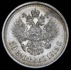 50 копеек 1913, Аукцион: AdaCoins Online от 13 500 RUB