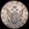 Рубль 1802, Аукцион: AdaCoins Online от 8 800 RUB