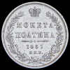 Полтина 1851, Аукцион: AdaCoins Online от 15 000 RUB