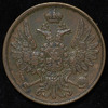 2 копейки 1856, Аукцион: AdaCoins Online от 5 000 RUB