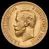 10 рублей 1901, Аукцион: AdaCoins Online от 80 000 RUB